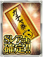 画像ギャラリー No.002のサムネイル画像 / 「大戦乱!!三国志バトル」がGREEに登場。事前登録でガチャ券などをプレゼント