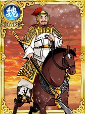 画像ギャラリー No.005のサムネイル画像 / Mobage版「大戦乱!!三国志バトル」，横山光輝氏のコラボ限定カードが手に入るイベントを開催
