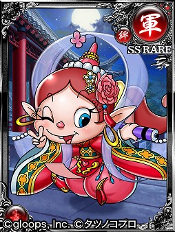 画像ギャラリー No.003のサムネイル画像 / 「大戦乱!!三国志バトル」に“ハクション大魔王”と“アクビちゃん”父娘のコラボカードが登場