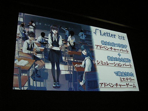 画像ギャラリー No.004のサムネイル画像 / 【速報】PS4/PS Vita向けミステリーアドベンチャー「√LETTER ルートレター」が2016年春に発売