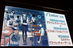 画像ギャラリー No.006のサムネイル画像 / 角川ゲームスの完全新作「√LETTER ルートレター」と「GOD WARS 〜時をこえて〜」が発表された「KADOKAWA GAMES MEDIA BRIEFING 2015 AUTUMN」をレポート