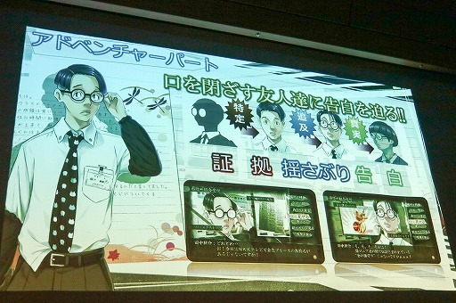 画像ギャラリー No.008のサムネイル画像 / 角川ゲームスの完全新作「√LETTER ルートレター」と「GOD WARS 〜時をこえて〜」が発表された「KADOKAWA GAMES MEDIA BRIEFING 2015 AUTUMN」をレポート
