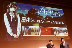 画像ギャラリー No.015のサムネイル画像 / 角川ゲームスの完全新作「√LETTER ルートレター」と「GOD WARS 〜時をこえて〜」が発表された「KADOKAWA GAMES MEDIA BRIEFING 2015 AUTUMN」をレポート