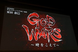 画像ギャラリー No.018のサムネイル画像 / 角川ゲームスの完全新作「√LETTER ルートレター」と「GOD WARS 〜時をこえて〜」が発表された「KADOKAWA GAMES MEDIA BRIEFING 2015 AUTUMN」をレポート