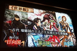 画像ギャラリー No.019のサムネイル画像 / 角川ゲームスの完全新作「√LETTER ルートレター」と「GOD WARS 〜時をこえて〜」が発表された「KADOKAWA GAMES MEDIA BRIEFING 2015 AUTUMN」をレポート