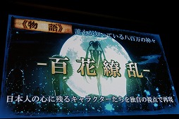 画像ギャラリー No.021のサムネイル画像 / 角川ゲームスの完全新作「√LETTER ルートレター」と「GOD WARS 〜時をこえて〜」が発表された「KADOKAWA GAMES MEDIA BRIEFING 2015 AUTUMN」をレポート