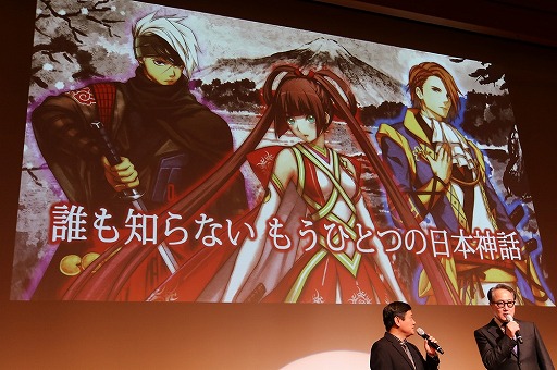 画像ギャラリー No.027のサムネイル画像 / 角川ゲームスの完全新作「√LETTER ルートレター」と「GOD WARS 〜時をこえて〜」が発表された「KADOKAWA GAMES MEDIA BRIEFING 2015 AUTUMN」をレポート