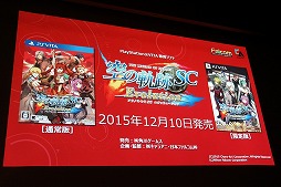 画像ギャラリー No.028のサムネイル画像 / 角川ゲームスの完全新作「√LETTER ルートレター」と「GOD WARS 〜時をこえて〜」が発表された「KADOKAWA GAMES MEDIA BRIEFING 2015 AUTUMN」をレポート
