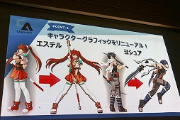 画像ギャラリー No.029のサムネイル画像 / 角川ゲームスの完全新作「√LETTER ルートレター」と「GOD WARS 〜時をこえて〜」が発表された「KADOKAWA GAMES MEDIA BRIEFING 2015 AUTUMN」をレポート