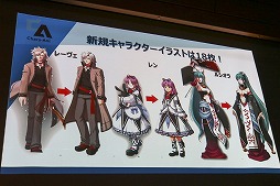 画像ギャラリー No.030のサムネイル画像 / 角川ゲームスの完全新作「√LETTER ルートレター」と「GOD WARS 〜時をこえて〜」が発表された「KADOKAWA GAMES MEDIA BRIEFING 2015 AUTUMN」をレポート