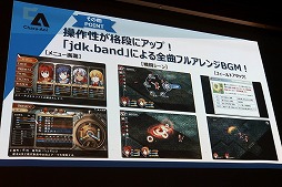 画像ギャラリー No.033のサムネイル画像 / 角川ゲームスの完全新作「√LETTER ルートレター」と「GOD WARS 〜時をこえて〜」が発表された「KADOKAWA GAMES MEDIA BRIEFING 2015 AUTUMN」をレポート