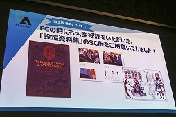画像ギャラリー No.034のサムネイル画像 / 角川ゲームスの完全新作「√LETTER ルートレター」と「GOD WARS 〜時をこえて〜」が発表された「KADOKAWA GAMES MEDIA BRIEFING 2015 AUTUMN」をレポート