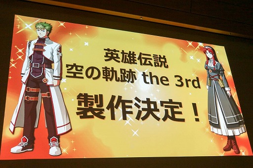 画像ギャラリー No.036のサムネイル画像 / 角川ゲームスの完全新作「√LETTER ルートレター」と「GOD WARS 〜時をこえて〜」が発表された「KADOKAWA GAMES MEDIA BRIEFING 2015 AUTUMN」をレポート