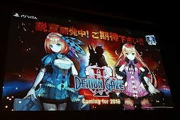 画像ギャラリー No.039のサムネイル画像 / 角川ゲームスの完全新作「√LETTER ルートレター」と「GOD WARS 〜時をこえて〜」が発表された「KADOKAWA GAMES MEDIA BRIEFING 2015 AUTUMN」をレポート