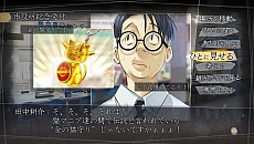画像ギャラリー No.005のサムネイル画像 / 「√Letter ルートレター」，文野亜弥を演じるAYA（CV：日高のり子）からのメッセージビデオが公開。ゲームシステムの紹介も