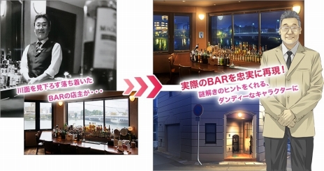 画像ギャラリー No.006のサムネイル画像 / 「√LETTER ルートレター」，本作の舞台となる島根県でイベント「列島最速 PREMIUM EVENT 〜 ご縁の国“島根”感謝祭〜」を5月3日に開催
