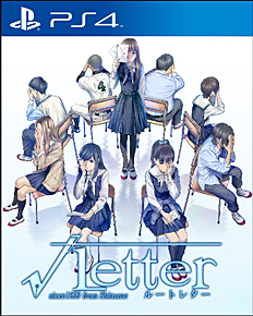 画像ギャラリー No.001のサムネイル画像 / 「√Letter ルートレター」の発売は2016年6月16日に決定。トレイラーの第2弾や声優情報なども公開