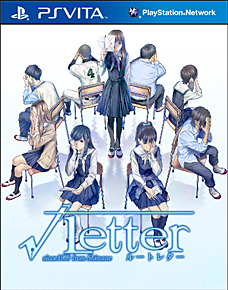 画像ギャラリー No.002のサムネイル画像 / 「√Letter ルートレター」の発売は2016年6月16日に決定。トレイラーの第2弾や声優情報なども公開
