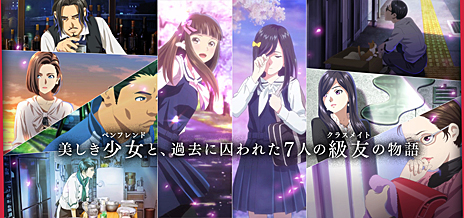 画像ギャラリー No.027のサムネイル画像 / 「√Letter ルートレター」の発売は2016年6月16日に決定。トレイラーの第2弾や声優情報なども公開