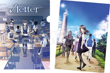 画像ギャラリー No.008のサムネイル画像 / 「√Letter ルートレター」の限定版には設定資料集やゲーム未収録楽曲を含むサウンドトラックなどが付属。店舗別購入特典の一部も公開