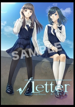 画像ギャラリー No.002のサムネイル画像 / 「√Letter ルートレター」,販売店別予約特典を公開