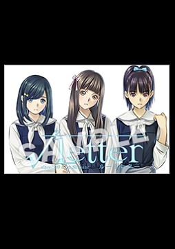画像ギャラリー No.004のサムネイル画像 / 「√Letter ルートレター」,販売店別予約特典を公開