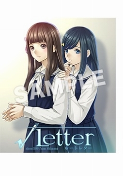 画像ギャラリー No.008のサムネイル画像 / 「√Letter ルートレター」,販売店別予約特典を公開