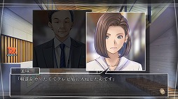 画像ギャラリー No.009のサムネイル画像 / 「√Letter ルートレター」のプレミアムイベントが島根で開催。初公開となる実機映像を交えてゲームシステムも紹介されたイベントの模様をレポート