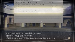 画像ギャラリー No.013のサムネイル画像 / 「√Letter ルートレター」のプレミアムイベントが島根で開催。初公開となる実機映像を交えてゲームシステムも紹介されたイベントの模様をレポート