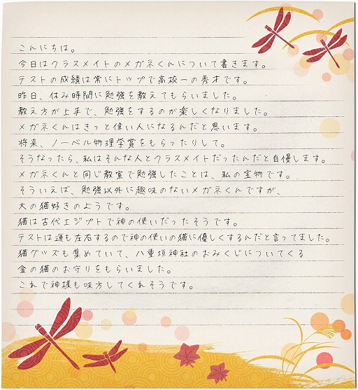 画像ギャラリー No.015のサムネイル画像 / 「√Letter ルートレター」のプレミアムイベントが島根で開催。初公開となる実機映像を交えてゲームシステムも紹介されたイベントの模様をレポート