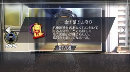 画像ギャラリー No.020のサムネイル画像 / 「√Letter ルートレター」のプレミアムイベントが島根で開催。初公開となる実機映像を交えてゲームシステムも紹介されたイベントの模様をレポート