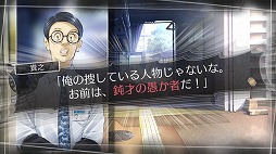 画像ギャラリー No.021のサムネイル画像 / 「√Letter ルートレター」のプレミアムイベントが島根で開催。初公開となる実機映像を交えてゲームシステムも紹介されたイベントの模様をレポート