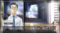 画像ギャラリー No.022のサムネイル画像 / 「√Letter ルートレター」のプレミアムイベントが島根で開催。初公開となる実機映像を交えてゲームシステムも紹介されたイベントの模様をレポート