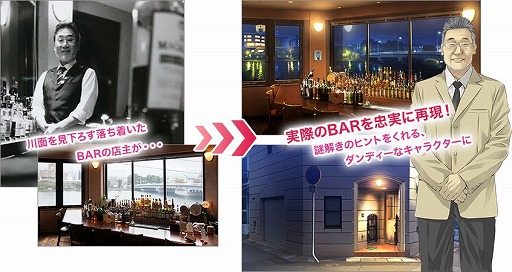 画像ギャラリー No.026のサムネイル画像 / 「√Letter ルートレター」のプレミアムイベントが島根で開催。初公開となる実機映像を交えてゲームシステムも紹介されたイベントの模様をレポート