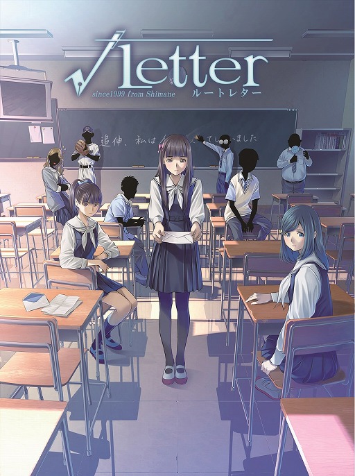 画像ギャラリー No.041のサムネイル画像 / 「√Letter ルートレター」のプレミアムイベントが島根で開催。初公開となる実機映像を交えてゲームシステムも紹介されたイベントの模様をレポート
