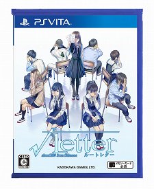 画像ギャラリー No.003のサムネイル画像 / 「√Letter ルートレター」のゲームシステムを紹介するトレイラーが公開。初回購入特典となる着せ替えジャケットの情報も