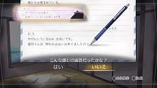 画像ギャラリー No.005のサムネイル画像 / 「√Letter ルートレター」のゲームシステムを紹介するトレイラーが公開。初回購入特典となる着せ替えジャケットの情報も