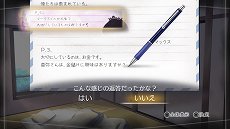 画像ギャラリー No.006のサムネイル画像 / 「√Letter ルートレター」のゲームシステムを紹介するトレイラーが公開。初回購入特典となる着せ替えジャケットの情報も