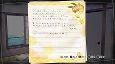 画像ギャラリー No.007のサムネイル画像 / 「√Letter ルートレター」のゲームシステムを紹介するトレイラーが公開。初回購入特典となる着せ替えジャケットの情報も