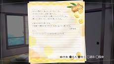 画像ギャラリー No.008のサムネイル画像 / 「√Letter ルートレター」のゲームシステムを紹介するトレイラーが公開。初回購入特典となる着せ替えジャケットの情報も