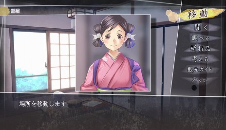 画像ギャラリー No.013のサムネイル画像 / 「√Letter ルートレター」のゲームシステムを紹介するトレイラーが公開。初回購入特典となる着せ替えジャケットの情報も