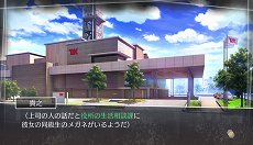 画像ギャラリー No.014のサムネイル画像 / 「√Letter ルートレター」のゲームシステムを紹介するトレイラーが公開。初回購入特典となる着せ替えジャケットの情報も