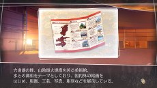 画像ギャラリー No.016のサムネイル画像 / 「√Letter ルートレター」のゲームシステムを紹介するトレイラーが公開。初回購入特典となる着せ替えジャケットの情報も