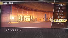 画像ギャラリー No.017のサムネイル画像 / 「√Letter ルートレター」のゲームシステムを紹介するトレイラーが公開。初回購入特典となる着せ替えジャケットの情報も