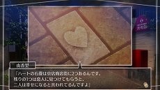 画像ギャラリー No.021のサムネイル画像 / 「√Letter ルートレター」のゲームシステムを紹介するトレイラーが公開。初回購入特典となる着せ替えジャケットの情報も