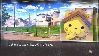画像ギャラリー No.025のサムネイル画像 / 「√Letter ルートレター」のゲームシステムを紹介するトレイラーが公開。初回購入特典となる着せ替えジャケットの情報も