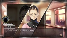 画像ギャラリー No.026のサムネイル画像 / 「√Letter ルートレター」のゲームシステムを紹介するトレイラーが公開。初回購入特典となる着せ替えジャケットの情報も