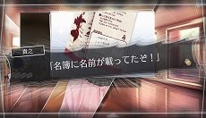 画像ギャラリー No.027のサムネイル画像 / 「√Letter ルートレター」のゲームシステムを紹介するトレイラーが公開。初回購入特典となる着せ替えジャケットの情報も