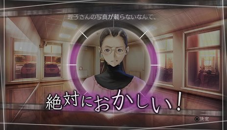 画像ギャラリー No.028のサムネイル画像 / 「√Letter ルートレター」のゲームシステムを紹介するトレイラーが公開。初回購入特典となる着せ替えジャケットの情報も
