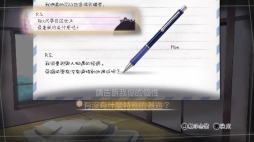 画像ギャラリー No.001のサムネイル画像 / 「√Letter ルートレター」の繁体字版が日本語版と同じ，6月16日に発売